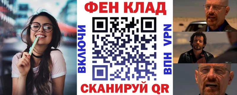 АМФ VHQ  наркота  Анжеро-Судженск 
