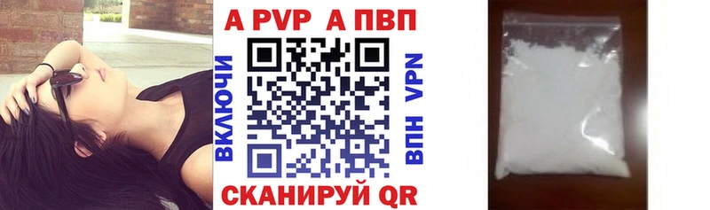APVP СК КРИС  магазин  наркотиков  Анжеро-Судженск 