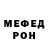 МЕТАДОН кристалл Mister leg