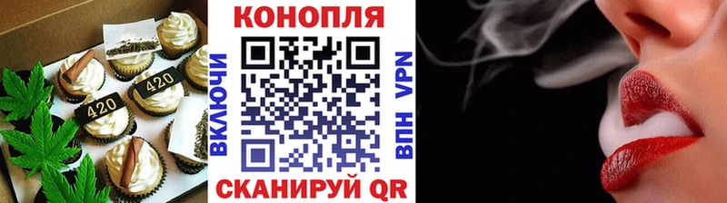 Еда ТГК марихуана  Анжеро-Судженск 