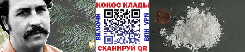 Кокаин 98%  наркота  MEGA сайт  Анжеро-Судженск 