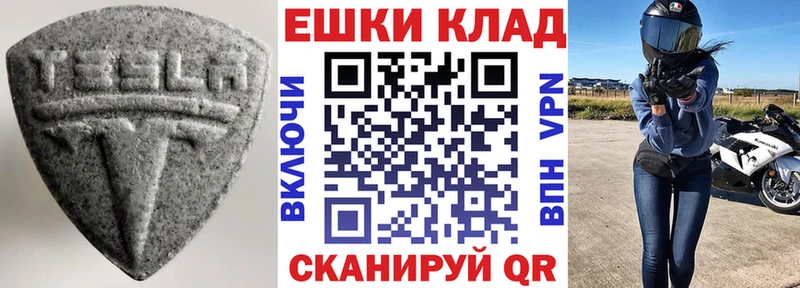 Ecstasy 250 мг  хочу   Анжеро-Судженск 