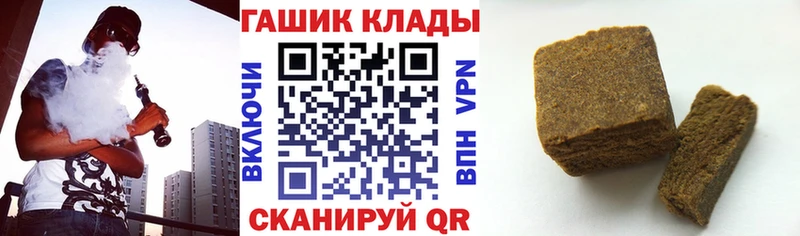 где купить наркоту  Анжеро-Судженск  ГАШИШ убойный 