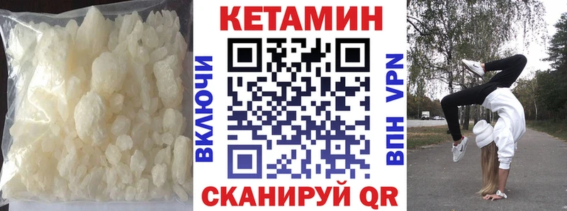 купить наркотик  Анжеро-Судженск  КЕТАМИН ketamine 