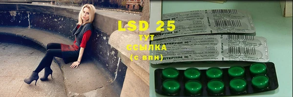 mdma Сосновоборск