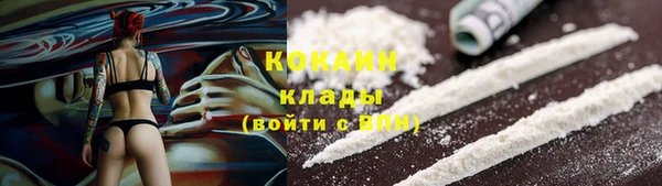 mdma Сосновоборск