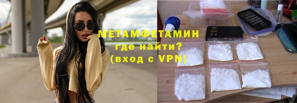 трава Сосновка