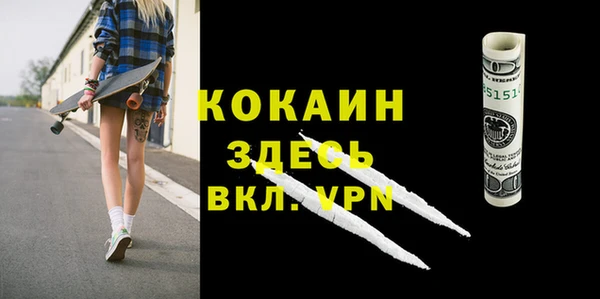 кристаллы Алзамай