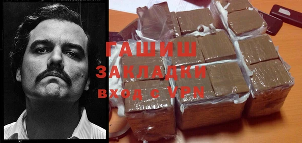 кристаллы Алзамай