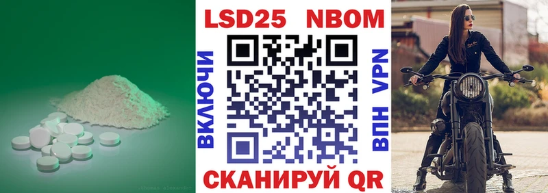 LSD-25 экстази ecstasy  MEGA как войти  Анжеро-Судженск 