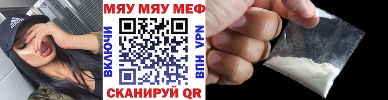 МЕФ мяу мяу  ссылка на мегу ONION  Анжеро-Судженск 