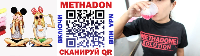 Метадон мёд Анжеро-Судженск