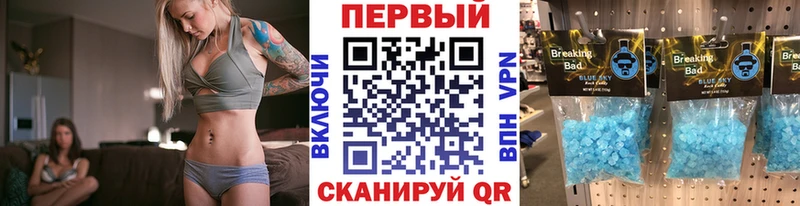 Метамфетамин Декстрометамфетамин 99.9%  MEGA зеркало  Анжеро-Судженск  наркотики 