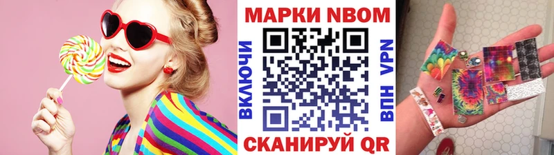 Марки 25I-NBOMe 1,5мг  Анжеро-Судженск 