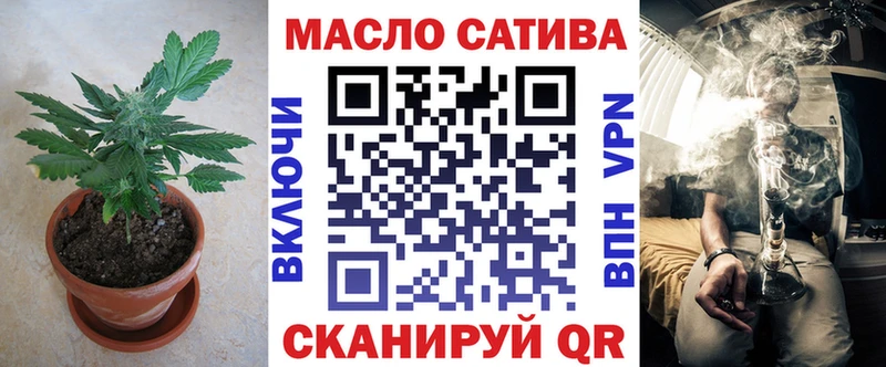 ТГК жижа  купить наркотики цена  Анжеро-Судженск 