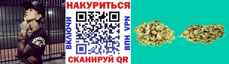 Бошки марихуана VHQ  Анжеро-Судженск 
